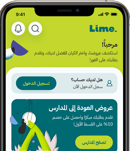 Phone application